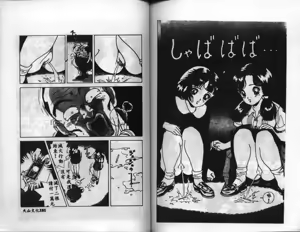 Page 91 of Meikyuu Gakuen - preview thumbnail