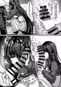 Page 18 of Aru Toshokan Shisho no Kanri Kiroku - preview thumbnail