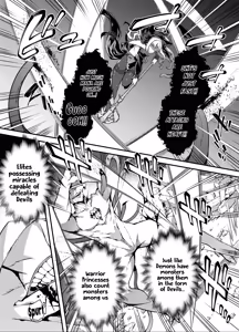 Page 15 of Kamiotosi ~Ma o Haramu Otome~ | Fallen Divine Princess ~The Maiden That Gives Birth To Demons~ - preview thumbnail