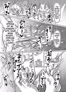 Page 22 of Ojou-sama no Yuganda Yokkyuu - preview thumbnail