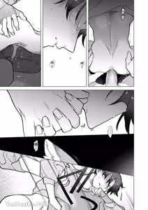 Page 73 of Kamikudaite Ai wo Oshiete︱野兽派的爱把我啃食殆尽 - preview thumbnail