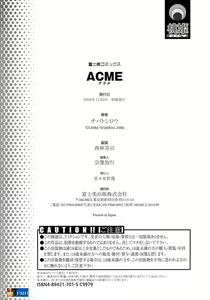Page 168 of ACME - preview thumbnail