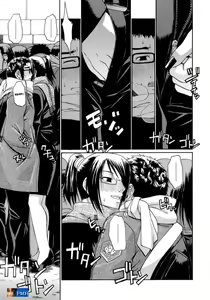 Page 61 of ACME - preview thumbnail