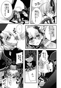 Page 14 of 1849 - preview thumbnail