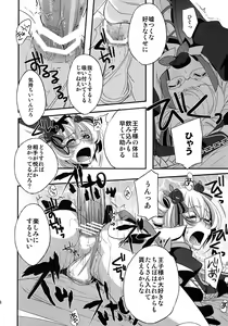 Page 17 of 1849 - preview thumbnail
