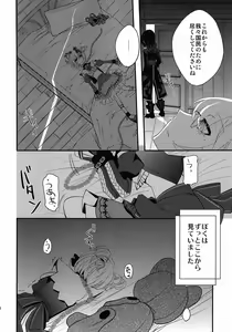 Page 21 of 1849 - preview thumbnail