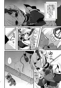 Page 23 of 1849 - preview thumbnail
