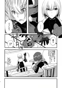 Page 29 of 1849 - preview thumbnail