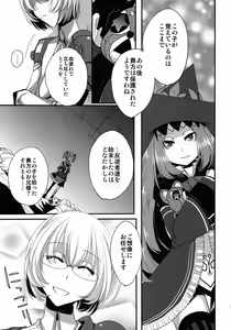 Page 30 of 1849 - preview thumbnail
