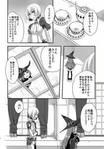 Page 33 of 1849 - preview thumbnail