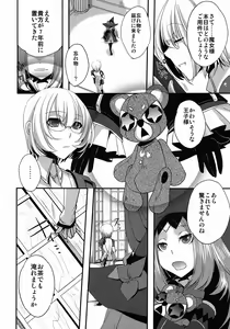 Page 5 of 1849 - preview thumbnail