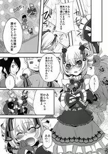Page 6 of 1849 - preview thumbnail