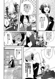 Page 7 of 1849 - preview thumbnail