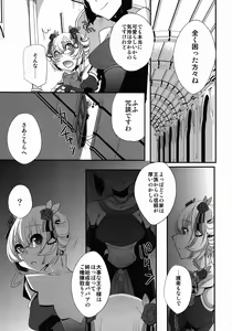 Page 8 of 1849 - preview thumbnail