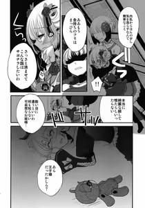 Page 9 of 1849 - preview thumbnail