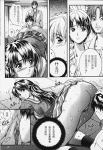 Page 127 of KAREN - preview thumbnail