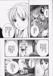 Page 14 of KAREN - preview thumbnail