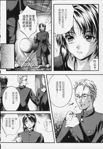 Page 46 of KAREN - preview thumbnail