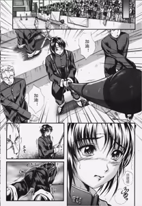 Page 51 of KAREN - preview thumbnail