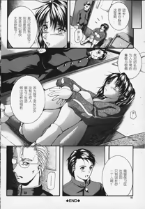 Page 81 of KAREN - preview thumbnail