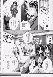Page 97 of KAREN - preview thumbnail