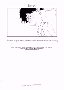 Page 26 of GIVEN BACK SIDE 01 - preview thumbnail