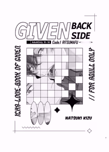 Page 3 of GIVEN BACK SIDE 01 - preview thumbnail