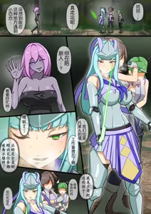 Page 3 of Yuri to Ero Torappu - preview thumbnail