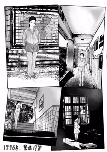 Page 43 of 舅母受孕 - preview thumbnail