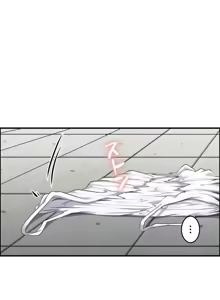 Page 121 of 兩個夏娃～密室少女～ 1-20話 - preview thumbnail