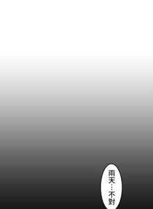 Page 202 of 兩個夏娃～密室少女～ 1-20話 - preview thumbnail