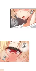 Page 22 of 兩個夏娃～密室少女～ 1-20話 - preview thumbnail