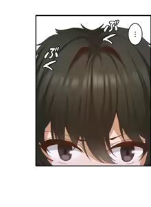 Page 230 of 兩個夏娃～密室少女～ 1-20話 - preview thumbnail