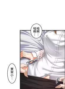 Page 276 of 兩個夏娃～密室少女～ 1-20話 - preview thumbnail
