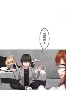 Page 325 of 兩個夏娃～密室少女～ 1-20話 - preview thumbnail