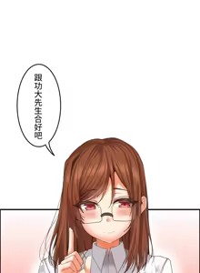 Page 336 of 兩個夏娃～密室少女～ 1-20話 - preview thumbnail