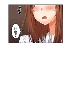 Page 356 of 兩個夏娃～密室少女～ 1-20話 - preview thumbnail