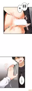 Page 372 of 兩個夏娃～密室少女～ 1-20話 - preview thumbnail
