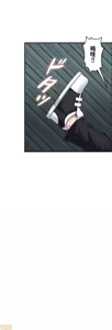 Page 373 of 兩個夏娃～密室少女～ 1-20話 - preview thumbnail