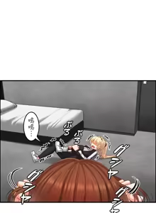 Page 401 of 兩個夏娃～密室少女～ 1-20話 - preview thumbnail