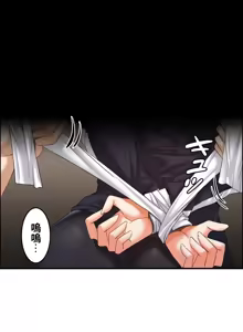 Page 409 of 兩個夏娃～密室少女～ 1-20話 - preview thumbnail