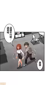Page 422 of 兩個夏娃～密室少女～ 1-20話 - preview thumbnail