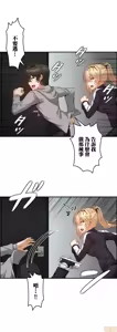 Page 468 of 兩個夏娃～密室少女～ 1-20話 - preview thumbnail