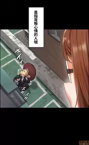Page 478 of 兩個夏娃～密室少女～ 1-20話 - preview thumbnail