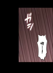 Page 542 of 兩個夏娃～密室少女～ 1-20話 - preview thumbnail
