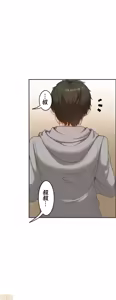 Page 86 of 兩個夏娃～密室少女～ 1-20話 - preview thumbnail