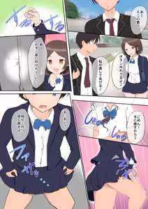 再UP②（過去作） — hentai manga cover on Fhentai