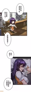 Page 193 of 雙胞胎的食譜～淘氣姊妹的秘密調味料～ 1-31話 - preview thumbnail
