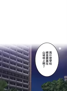 Page 202 of 雙胞胎的食譜～淘氣姊妹的秘密調味料～ 1-31話 - preview thumbnail