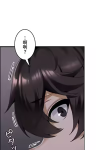 Page 235 of 雙胞胎的食譜～淘氣姊妹的秘密調味料～ 1-31話 - preview thumbnail